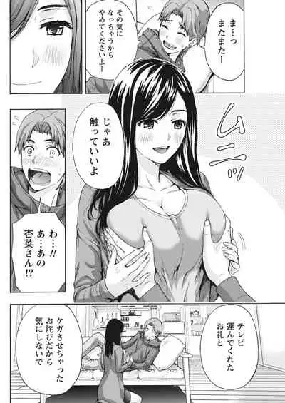 Monthly Vitaman 2018-03 [Digital]