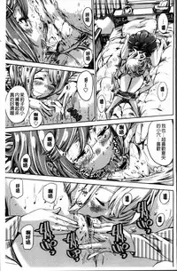 [MARUTA] Shoujo wa Irozuku Yuri ni Koi o Suru | 少女們色慾的百合之戀進行中 [Chinese]