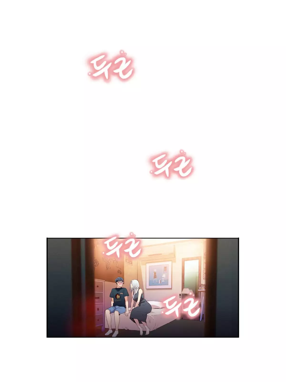 Sweet Guy Chapter 12