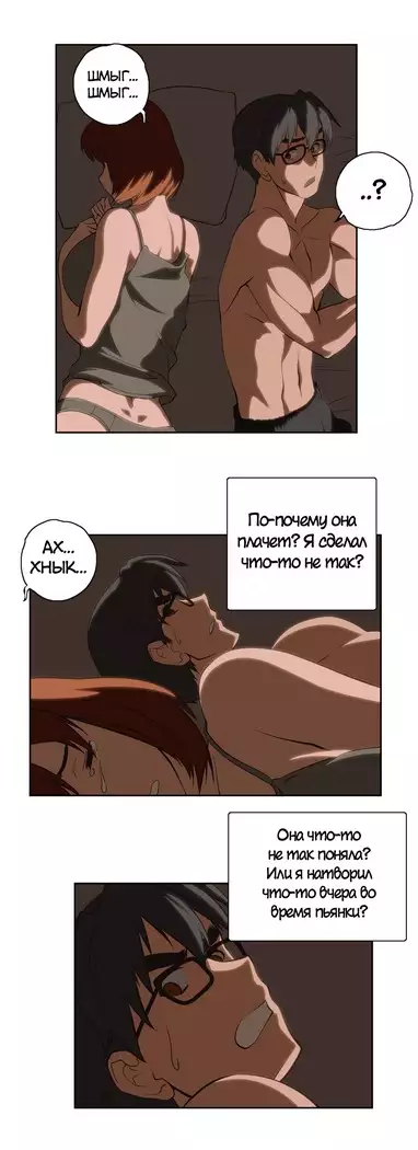 Секс-клуб Гл.0-24