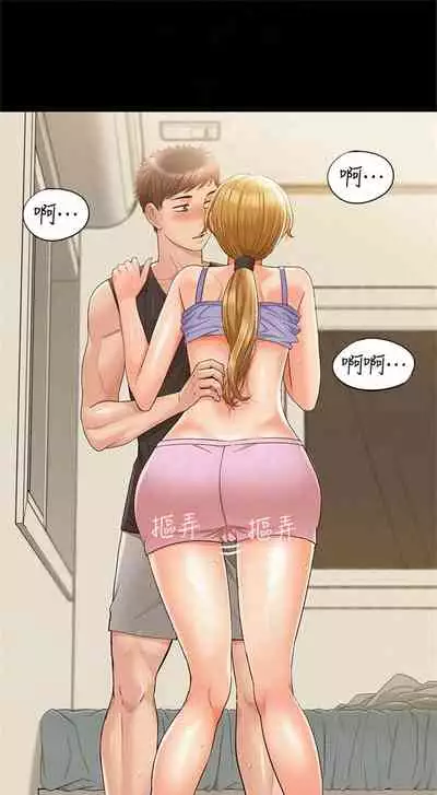 [SSAEM] 難言之隱 1-56 官方中文（完結）