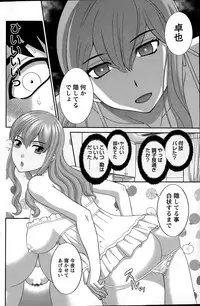 Action Pizazz DX 2015-06