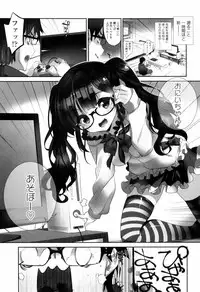 [Fujishima Sei1go] Binkan Plastic - Sensitive Plastics [Digital]