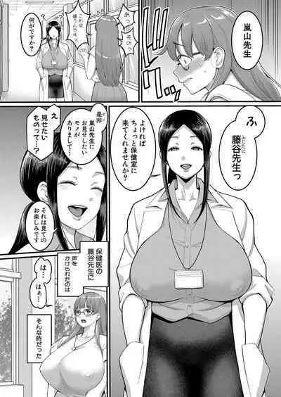 COMIC Shingeki 2022-10