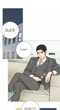 [The Jinshan] Sadistic Beauty | 虐美人 Ch.1-46[Chinese] [17+沒有漢化]