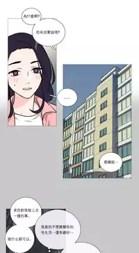 [The Jinshan] Sadistic Beauty | 虐美人 Ch.1-47[Chinese] [17+沒有漢化]