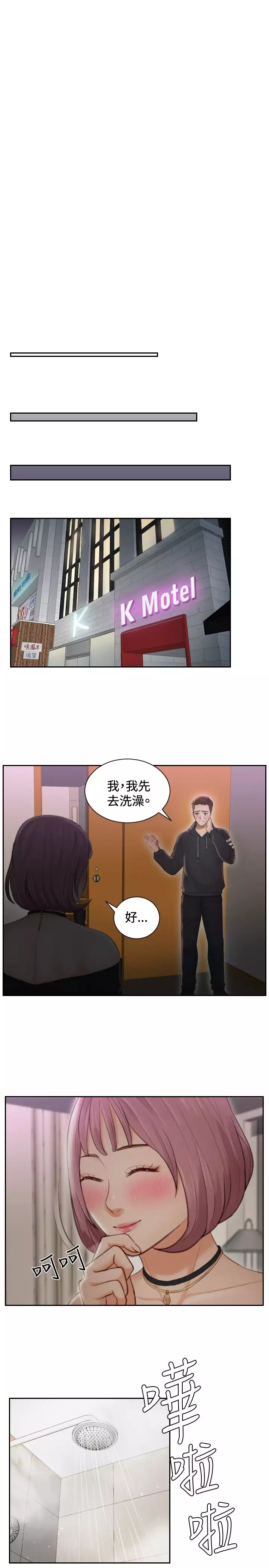 本能解决师 Ch.1~8 中文