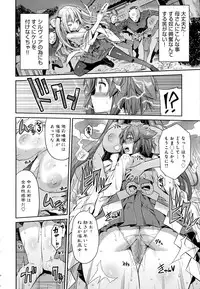 COMIC Anthurium 2016-08