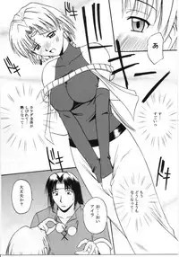 (C60) [G-SCAN CORP., MORIMI-YA (Morimi Ashita, Satou Chagashi)] HALEM NIGHT (Rune Soldier)