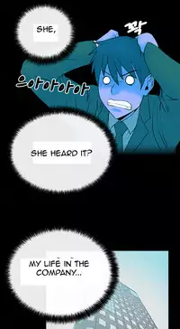 My Office Ch.1-37 (English) (Ongoing)