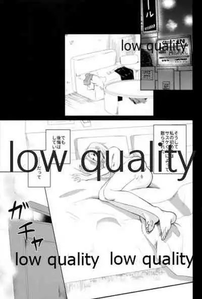 (SUPERKansai25) [HOGEGE (Dara)] Antimoral ORATORIO (Naruto)