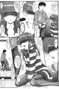 COMIC Penguin Club Sanzokuban 2007-01