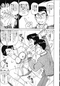 [Mayumi Daisuke] Hitoduma Ryoukan Nikki