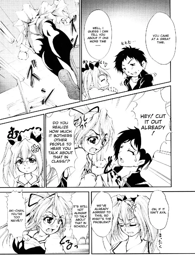 Ero Sister 2 - One Double