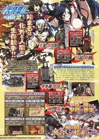 BugBug 2011-12 Vol. 208