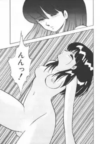 [Hiryuu Ran] Pasta ☆ Pasta 1