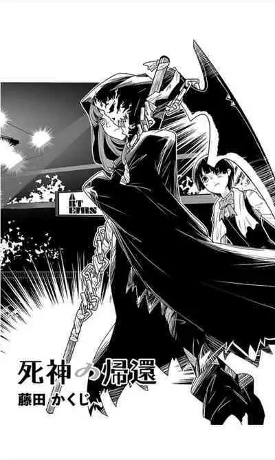 Houkago Shoujo Bout Vol. 1-3 + Bangai