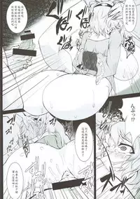 (Shuuki Reitaisai 3) [Hadairo Rooibos Tea (Pandain)] Dorei Choukyou Komeiji Satori (Touhou Project) [Chinese] [布洛基个人汉化]