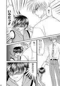 [Studio Dimple (Tsumugi Kyuuta)] Bishounen Kinbaku Nisshi Soushuuhen 2 [Digital]