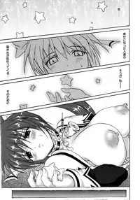 COMIC AUN 2005-12 Vol. 115