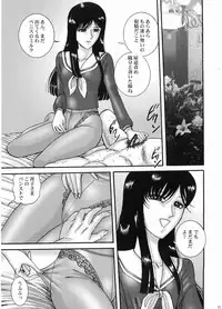 [UMAIDOU (Hidaka Yoshitsugu, Moriya Neko)] Mariasama ga kosuru - Oneesama, kosutte kudasai [Maria-sama ga Miteru]