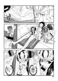 [Sasahara Yuuki] Shall We Game?