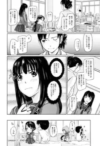 [Kisaragi Gunma] Sweethearts