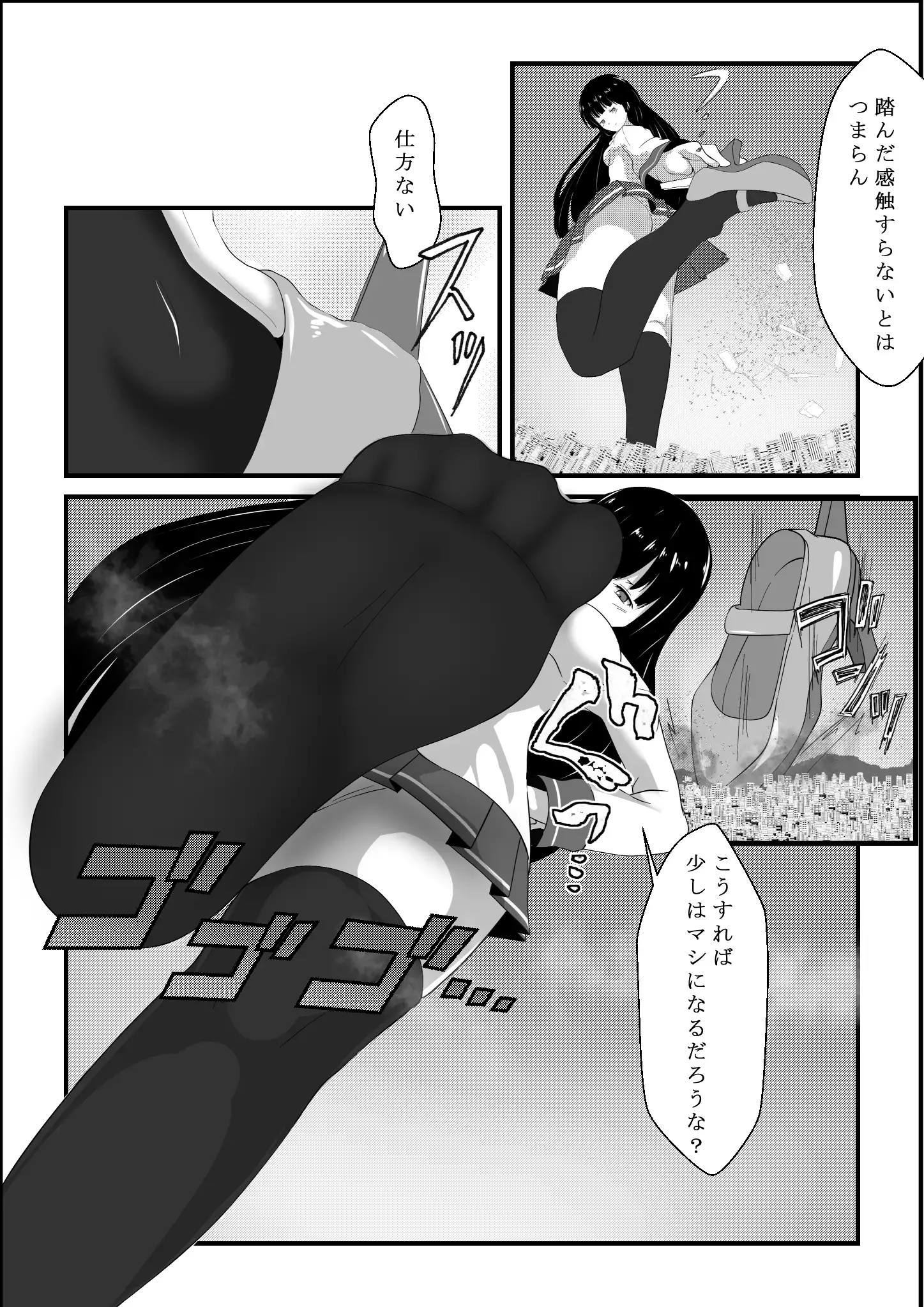 Isokaze no Kyuujitsu - Isokaze holiday