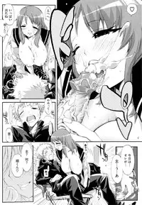 [ED] Cheerism