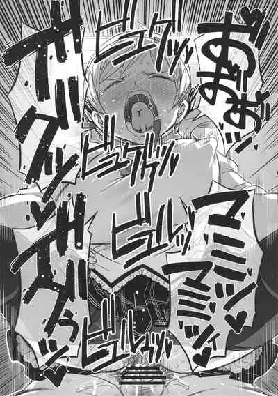 Its Time to Fall? SIDE:M2