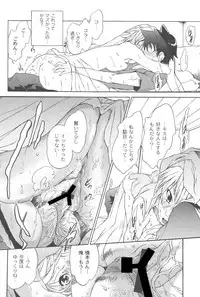 [Fudou Ran] Koitama [Digital]