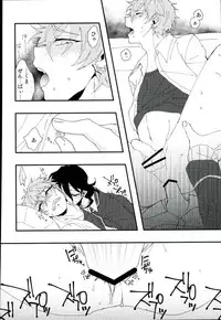 [おいしくてつよくなる (内臓)] かわいい××の晃牙クン (あんさんぶるスターズ！)