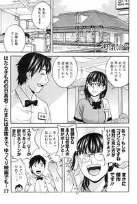 Action Pizazz 2016-11