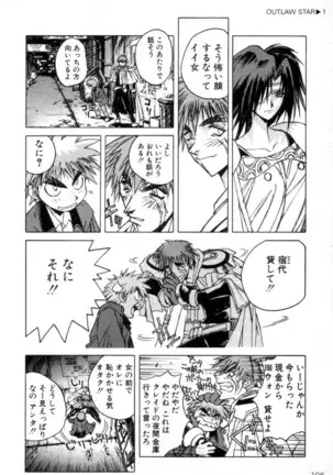 Outlaw Star Manga Volumes 1-3