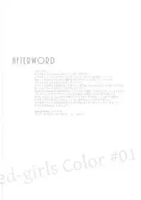 (COMIC1☆13) [Marked-two (Suga Hideo)] Marked Girls Color #01 Full Color Ban + Monochro Ban Set (Fate/Grand Order)