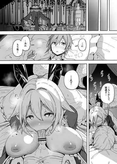 九日間しかない作業時間で作れるところまで作った本