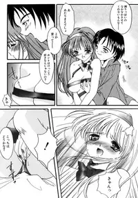 [Aizawa Hiroshi] Sweet&Mellow