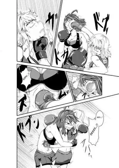 [purgatory (Shaa)] merciless defeat to you [English] [FC] [Digital]