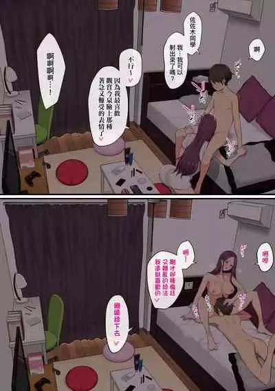 今泉家似乎已經被辣妹們當成玩樂窩給徹底霸佔了A