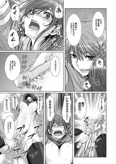 【闇夜の黙示録～蠢く狂人～】第一話＋第二話