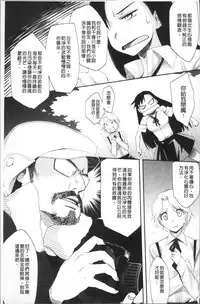 [Yurikawa] Houkago Strawberry Vibe - After School Strawberry Dildo [Chinese]