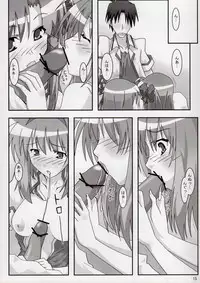 (SC33) [PaopaShip (Asama)] Maple Syrup (SHUFFLE!)