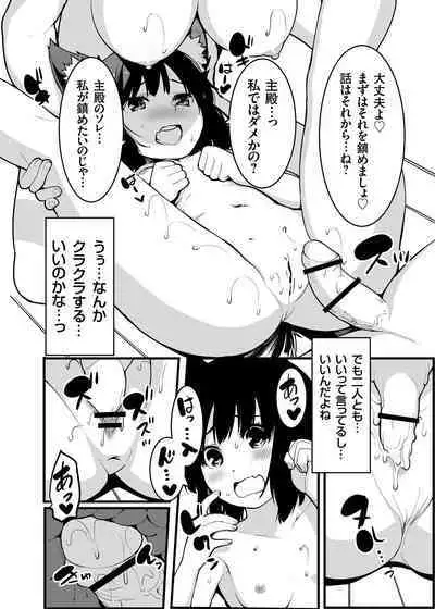 Kitsune no Yomeiri Oyakodon