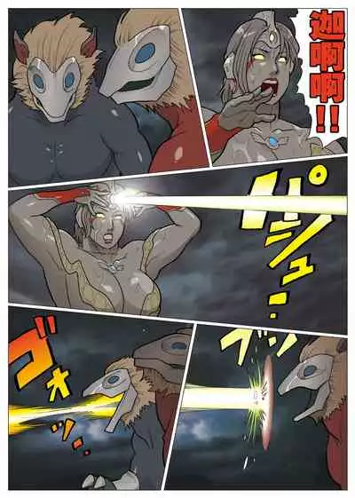 エクストラレディ