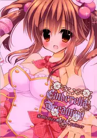 (SC64) [Poniteke Zoku (Hashimo Yuki)] Cinderella Dreaming (THE IDOLM@STER CINDERELLA GIRLS) [Chinese] [脸肿汉化组]