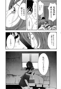 [Sakabe Shuuichi] Shin Rape Vol 4