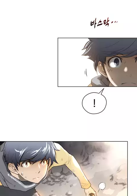 Perfect Half Ch.1-32