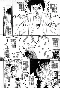 [Anthology] Sukumizu Bloomers | 學園泳裝與體育褲 [Chinese]