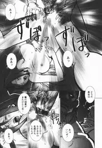 comic himedorobou 2005-02