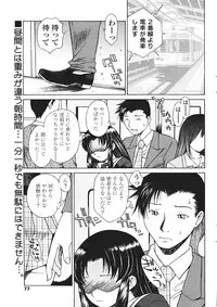 Comic Sigma Volume 2